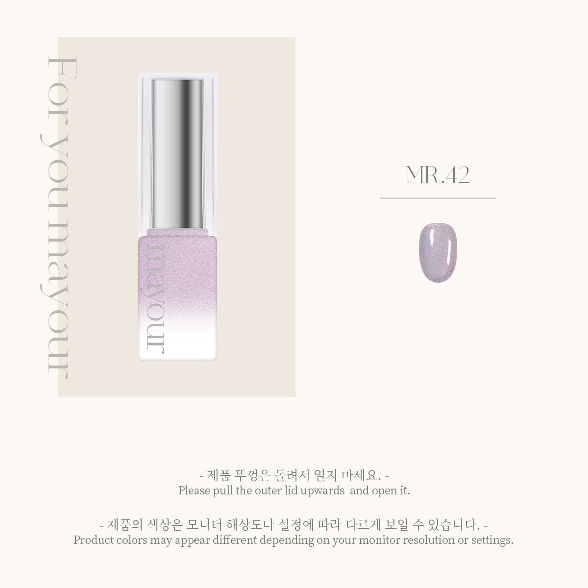 Mayour Glitter Gel Mystic Violet MR42
