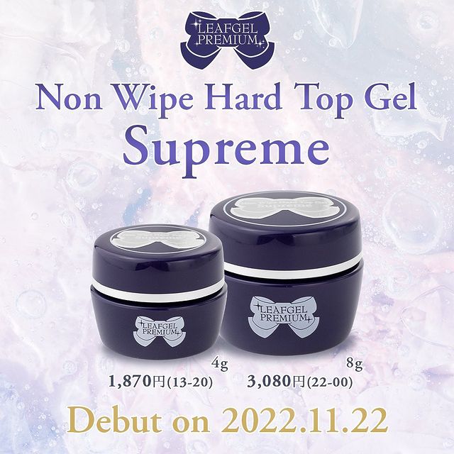 Leafgel Non Wipe Hard Top Gel Supreme
