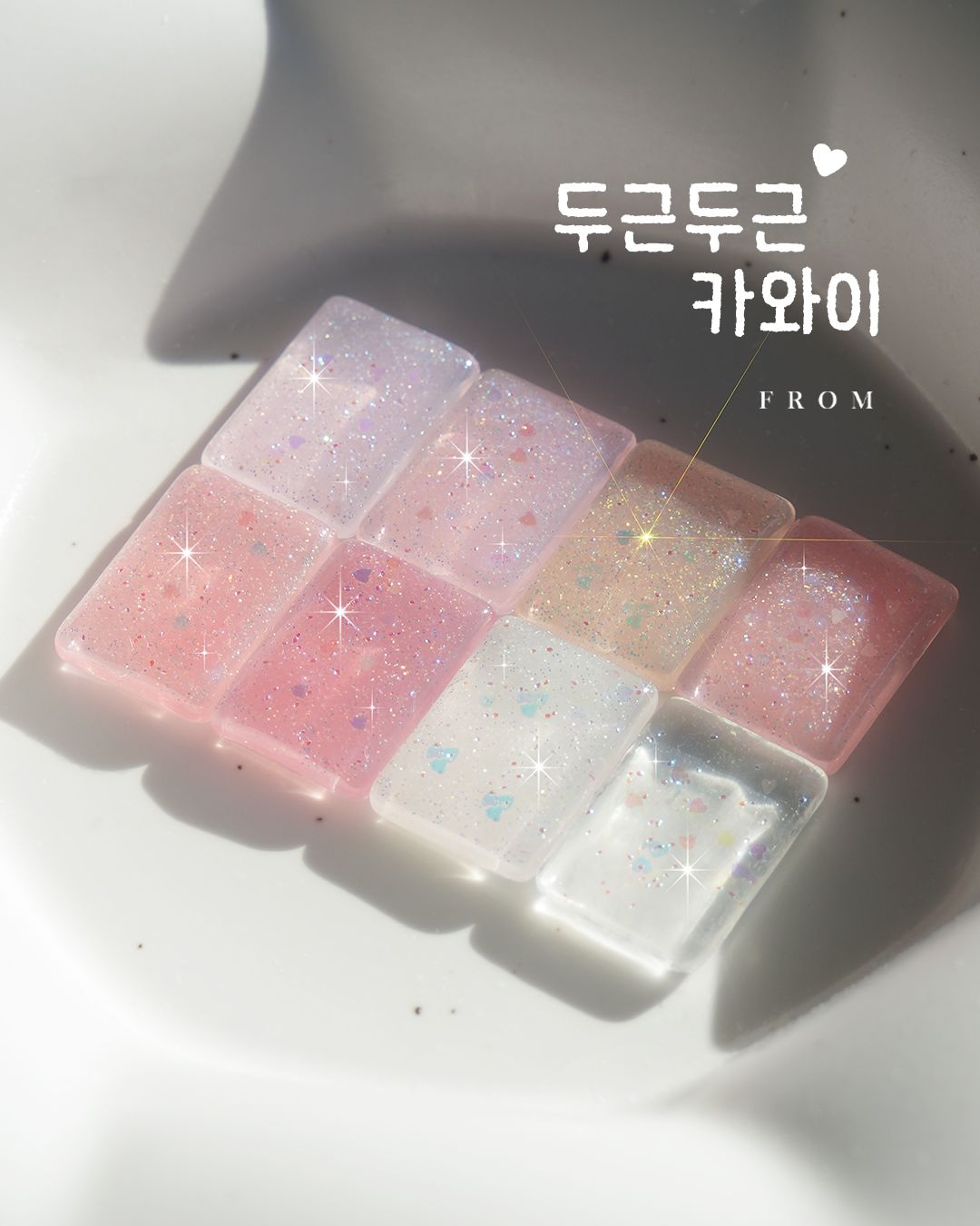 F Gel Doki Doki Kawaii Collection – 8 Glitter Gel