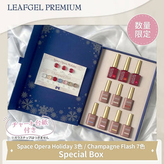 Leafgel Space Opera Holiday & Champagne Flash