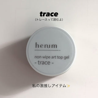 Henum Non-Wipe Art Top Gel – Trace