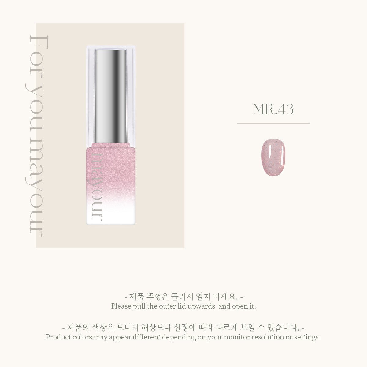 Mayour Glitter Gel Blush Spark MR43