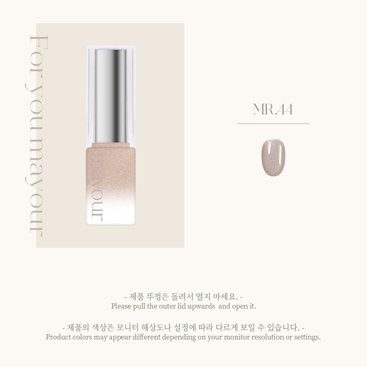 Mayour Glitter Gel Cocoa Glow MR44