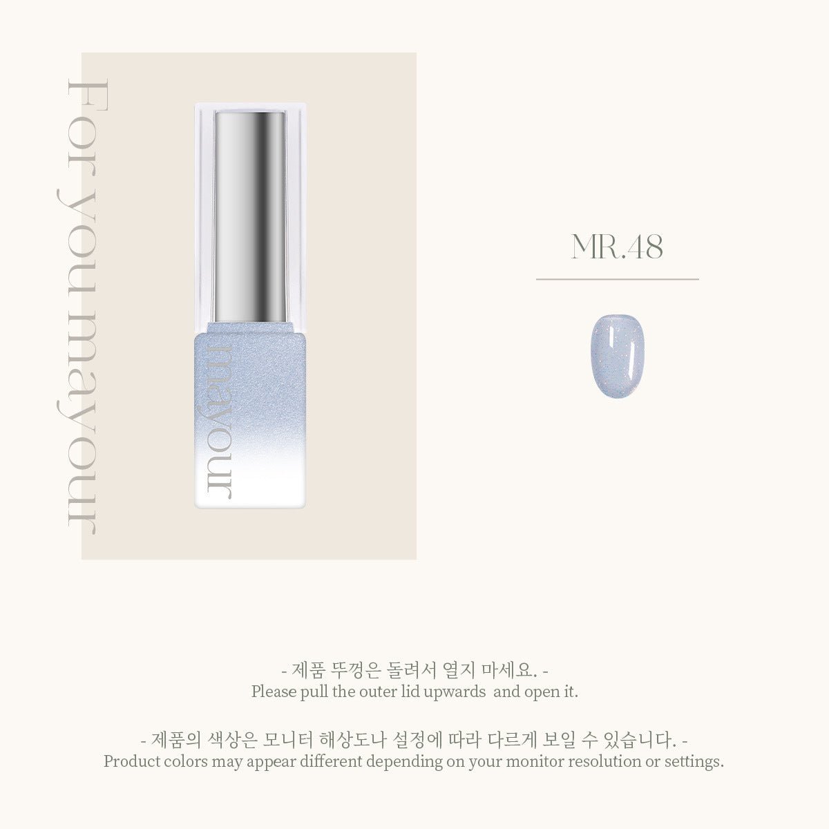 Mayour Glitter Gel Skyline MR48