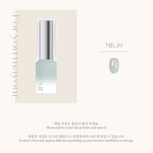 Mayour Glitter Gel Aurora Gleam MR49