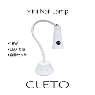 Cleto Mini Nail Lamp