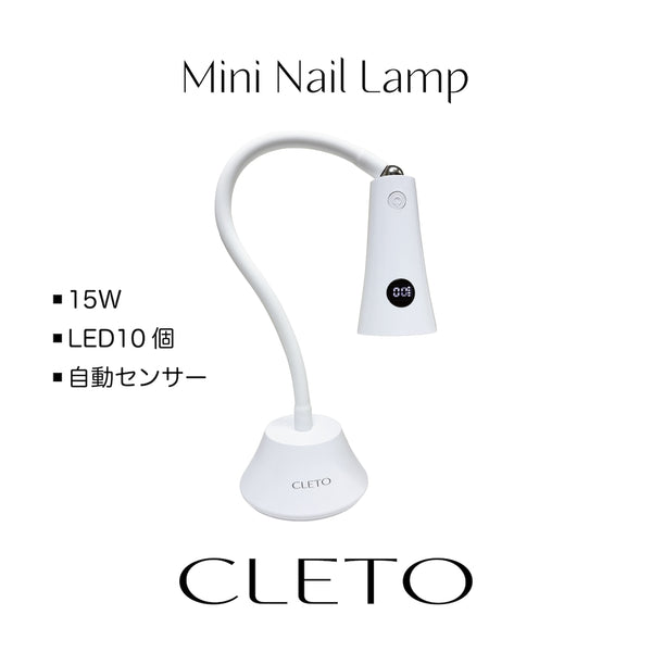 Cleto Mini Nail Lamp