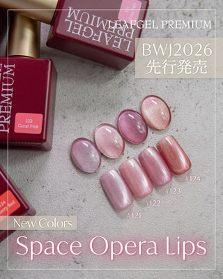 Leafgel Space Opera Lips (121-124)