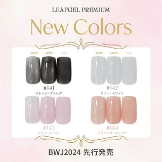 Leafgel Color Gel 142 Lily White