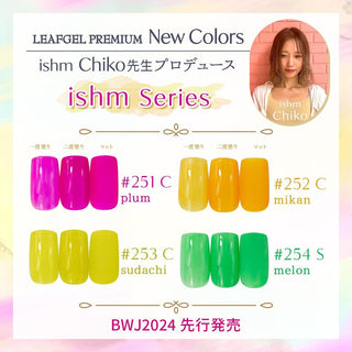 Leafgel Color Gel 251 C Plum [ishm Series]