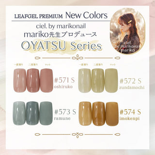 Leafgel Color Gel 572 S Mochi [Oyatsu Series]