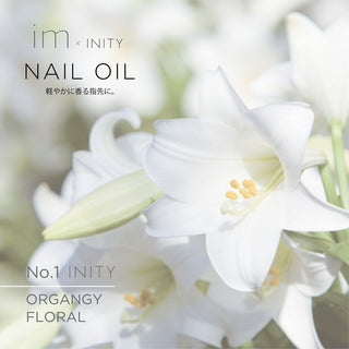 IM X Inity Nail Oil (3 types)