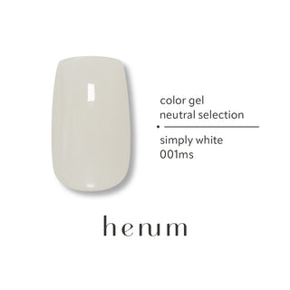 Henum Potted Gel Neutral Series - 6 Color Set