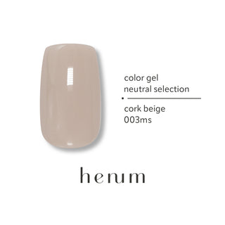 Henum Potted Gel Neutral Series - 6 Color Set