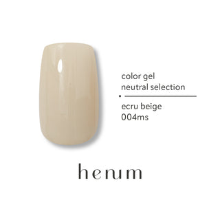 Henum Potted Gel Neutral Series - 6 Color Set