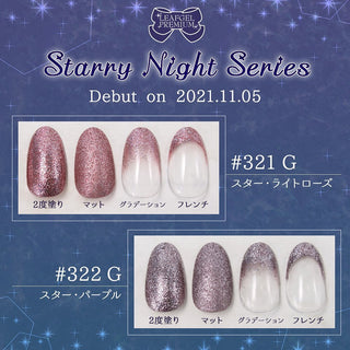 Leafgel Color Gel 322 Star Purple [Starry Night Series]