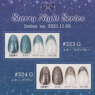 Leafgel Color Gel 323 Star Light Blue [Starry Night Series]