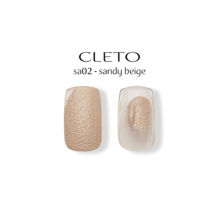 Cleto Texture Gel SA02 - Sandy Beige