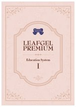 Leafgel Premium Education System textbook