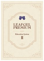 Leafgel Premium Education System textbook