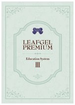Leafgel Premium Education System textbook