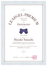 Leafgel Premium Education System textbook