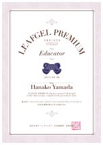 Leafgel Premium Education System textbook