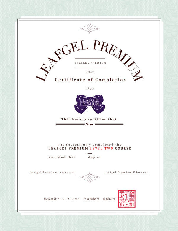Leafgel Premium Level 2 Certificate of Completion