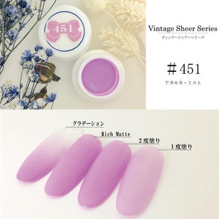 Leafgel Color Gel 451 Sheer Lilac Pink [Vintage Sheer Series]