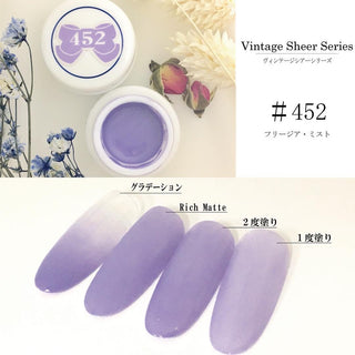 Leafgel Color Gel 452 Sheer Lavender Purple [Vintage Sheer Series]