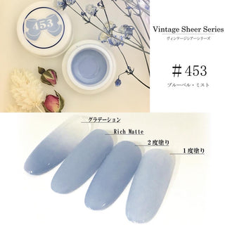 Leafgel Color Gel 453 Ice Blue [Vintage Sheer Series]