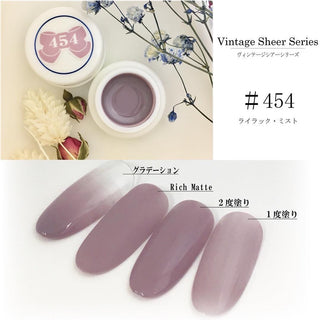 Leafgel Color Gel 454 Sheer Lilac  [Vintage Sheer Series]