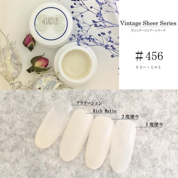 Leafgel Color Gel 456 Sheer Daisy [Vintage Sheer Series]