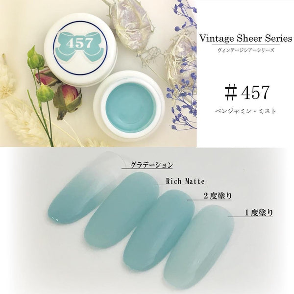 Leafgel Color Gel 457 Sheer Teal [Vintage Sheer Series]