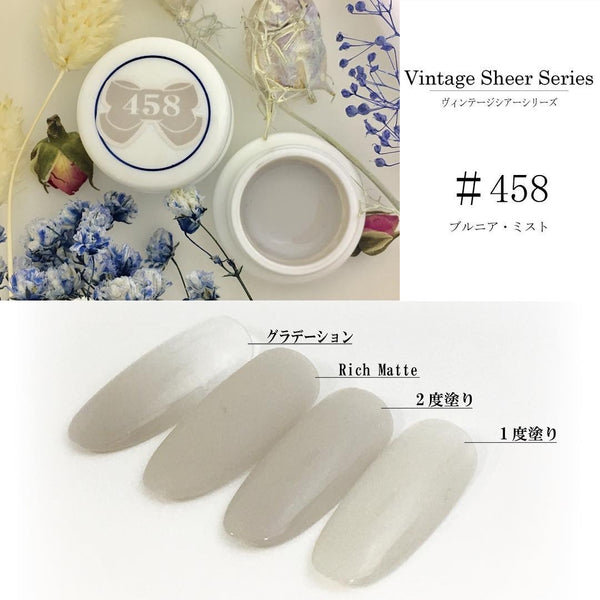Leafgel Color Gel 458 Sheer Cashmere  [Vintage Sheer Series]