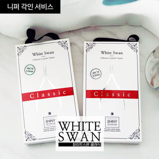 SHiNY White Swan Classic Nipper