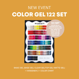 [EXPO PRE-ORDER] F Gel 122 Color Full Set Promotion