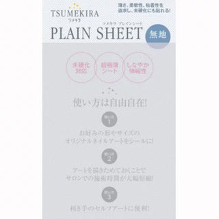 Plain Sheet Sticker